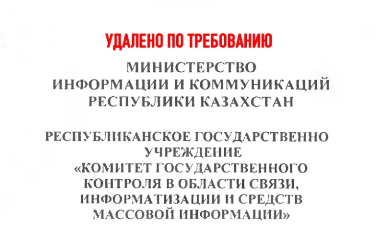Унижение, насилие и смерть «не соответствуют действительности» - изображение 1