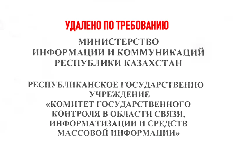 Изображение 1 для Унижение, насилие и смерть «не соответствуют действительности»