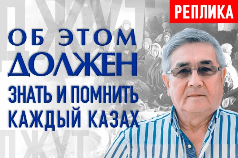 Сколько казахстанцев потеряет суверенный Казахстан в период своего расцвета? - изображение 1