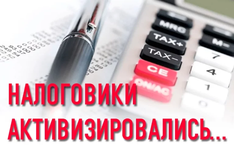 Резкий рост сборов налогов - изображение 1