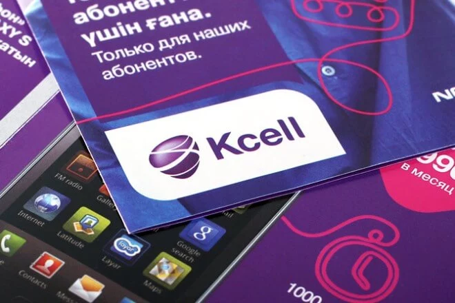 «Кселл» отмечает первый год работы на рынке фиксированного интернета для В2В клиентов - изображение 1