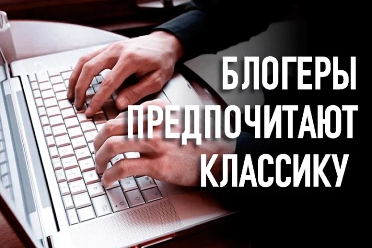 Что читают казахстанские блогеры? - изображение 1