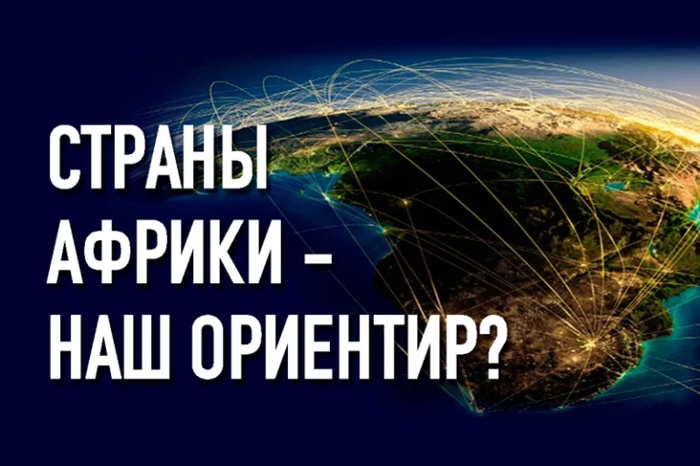 Казахстан отстал даже от Африки - изображение 1