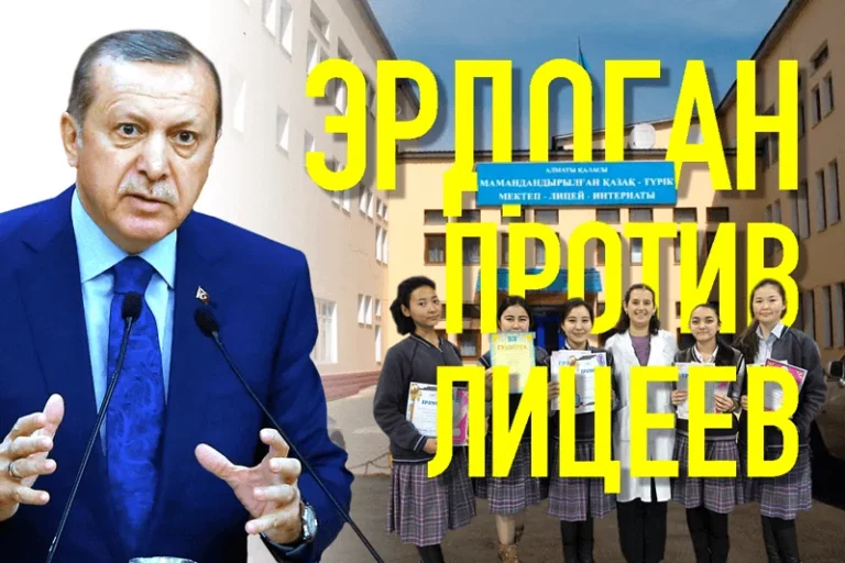 Ультиматум Эрдогана - изображение 1