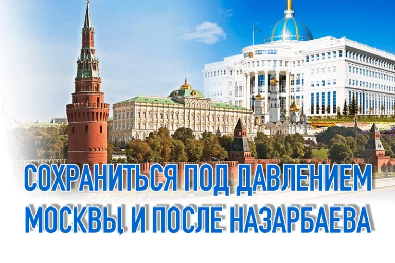 Евразийское разобщение. Уязвимые фланги России - изображение 1