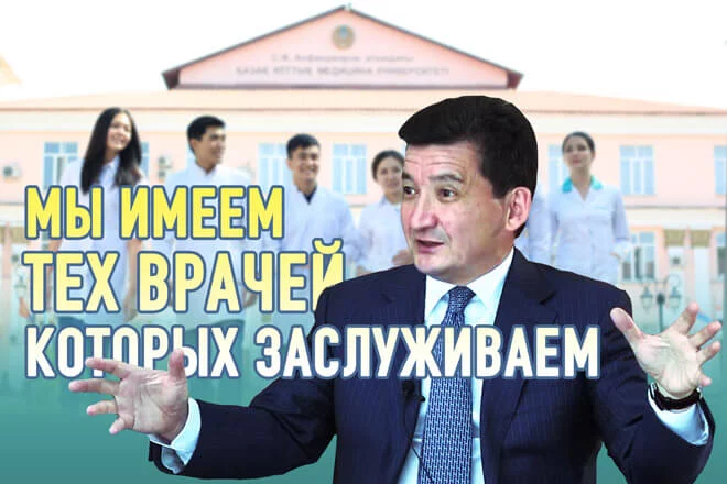 Медицинское образование. Проблемы и что делать… — Часть 1 (видео) - изображение 1