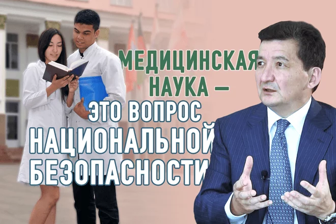 Медицинское образование. Проблемы и что делать… — Часть 2 (видео) - изображение 1