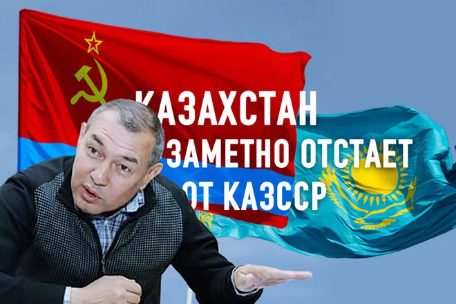 Тахир Такабаев: «По темпам строительства индустриальных объектов Казахстан заметно отстает от КазССР» - изображение 1