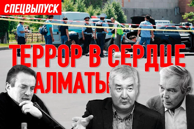 Из острова стабильности в очаг напряженности. Что случилось с Казахстаном? - изображение 1