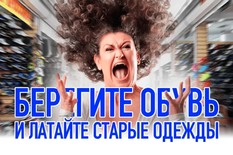 Неприятный сюрприз накануне 1 сентября - изображение 1