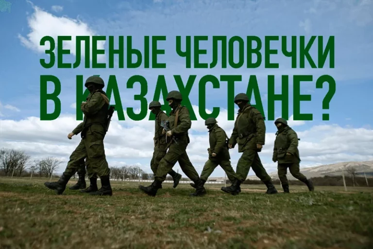 Вангуют все. Россия готовится ввести войска в Казахстан? - изображение 1