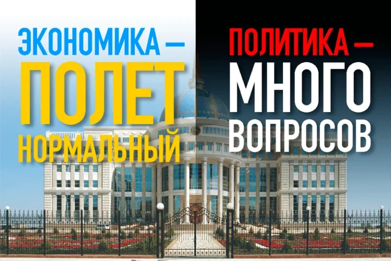 Экономика Казахстан будет постепенно восстанавливаться - изображение 1