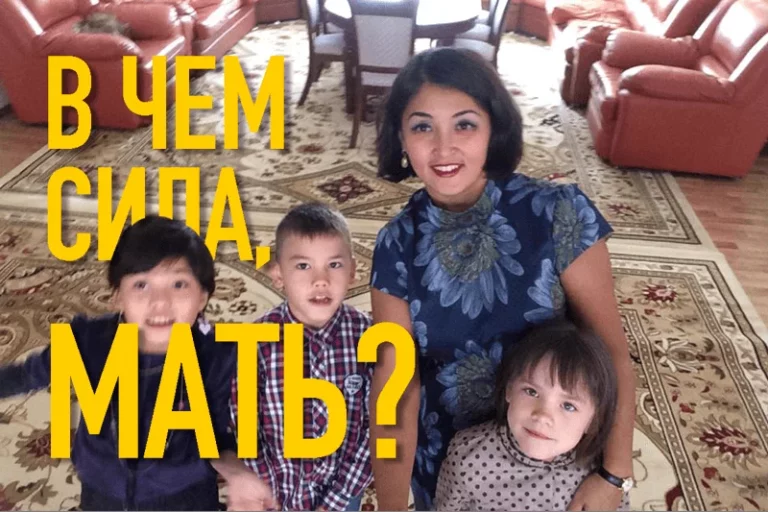 Мама «государственных детей» - изображение 1