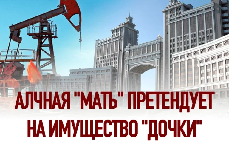 Спасение КМГ может опустошить сектор - изображение 1