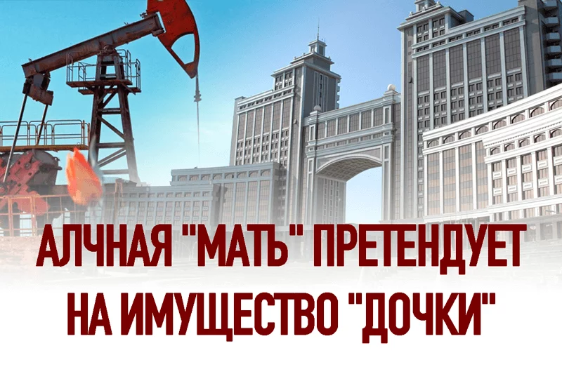 Изображение 1 для Спасение КМГ может опустошить сектор