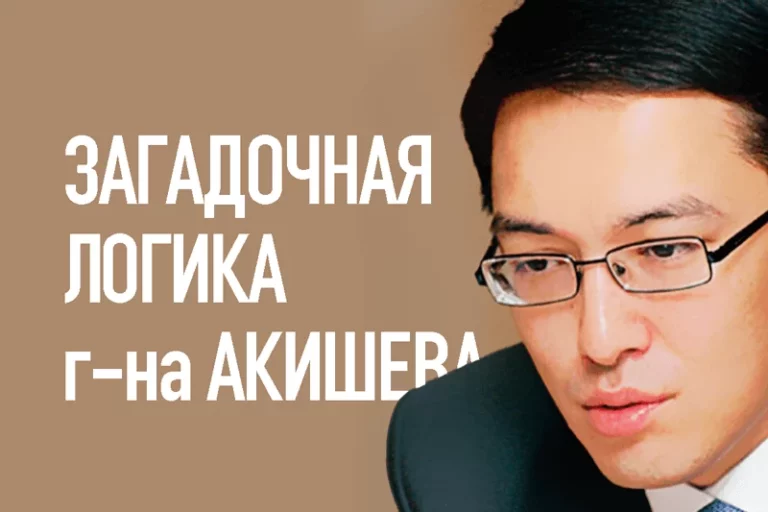 Хроника пикирующего тенге. Непоколебимый Акишев запел старую песню - изображение 1