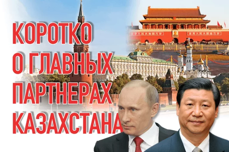 Москва и Пекин – захват власти продолжается - изображение 1
