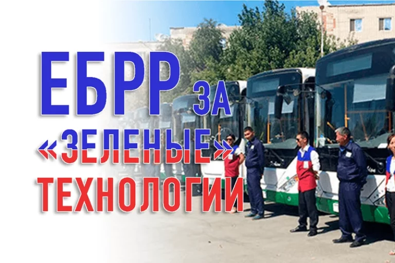 Кызылорда полностью обновляет свой автобусный парк - изображение 1