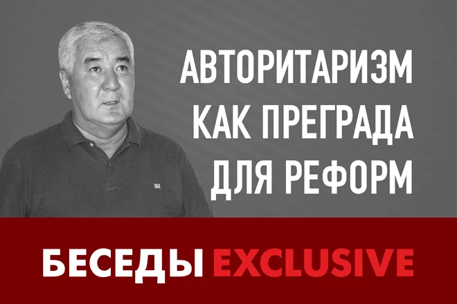 Изображение 1 для Амиржан Косанов: «Грядет байга. Успей принять участие, а иначе окажешься на обочине»