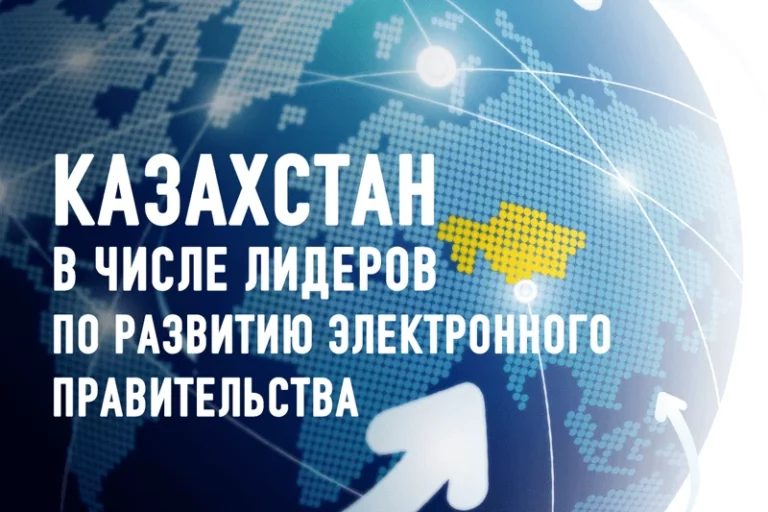 Падающий роуминг и электронные дневники. Обзор телекоммуникационного рынка Казахстана - изображение 1
