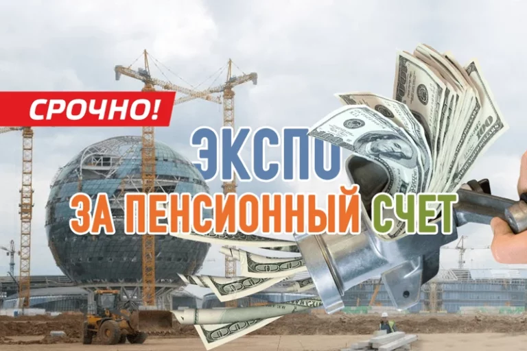 Банкет за пенсионный счет - изображение 1