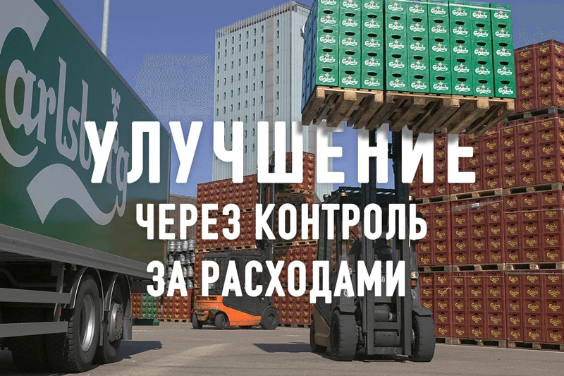 Изображение 1 для Carlsberg Kazakhstan: Результаты за I полугодие 2016 года