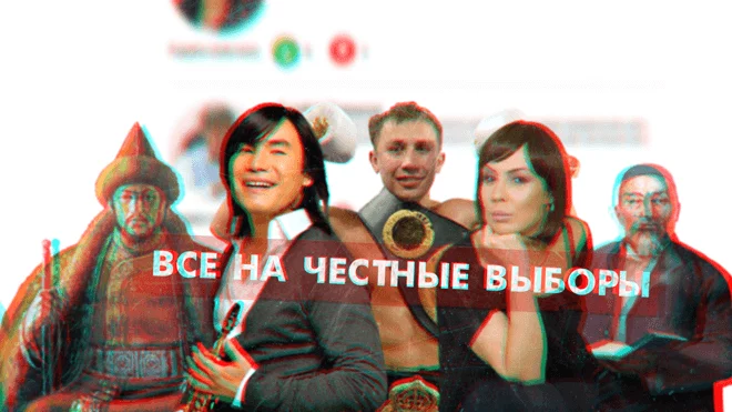Ел тұлғасы: Все на честные выборы (видео) - изображение 1