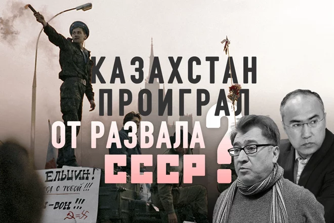 ГКЧП — 25 лет спустя. Жили бы мы лучше, если бы СССР сохранился? (видео) - изображение 1