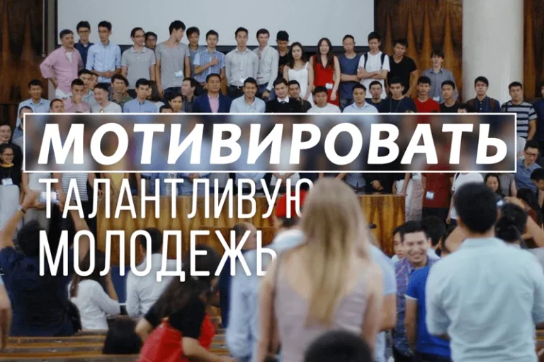 Завершился второй летний старт-ап инкубатор nFactorial - изображение 1
