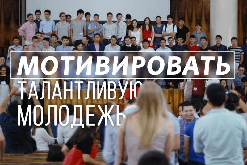 Изображение 1 для Завершился второй летний старт-ап инкубатор nFactorial