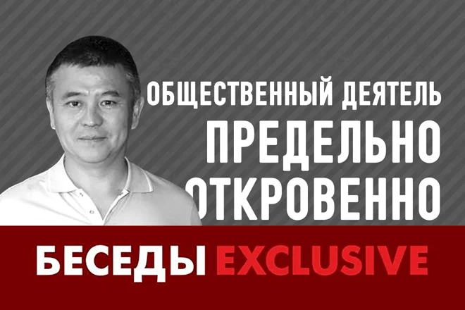Мухтар Тайжан об итогах работы земельной комиссии и трехъязычии - изображение 1