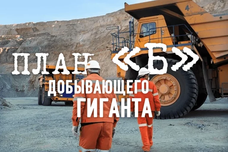 «Казахмыс» выживает в условиях нерентабельности - изображение 1