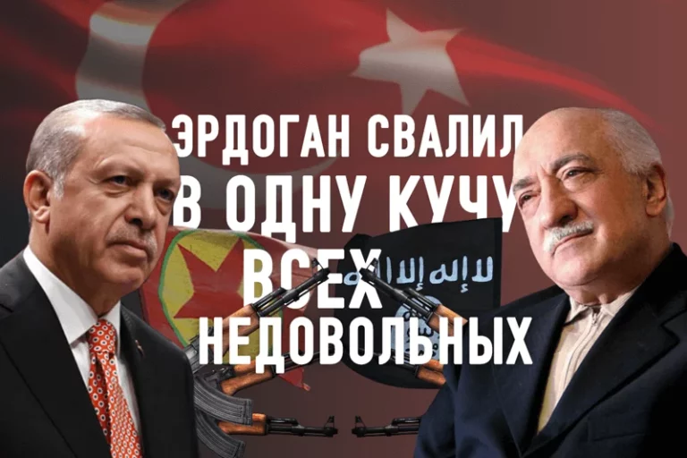Эрдоган: Между гюленистами, РПК и ИГ нет никакой разницы - изображение 1