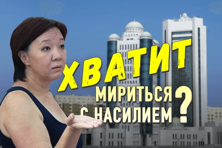 Закроют ли слуги народа для насильников лазейку в законе? - изображение 1