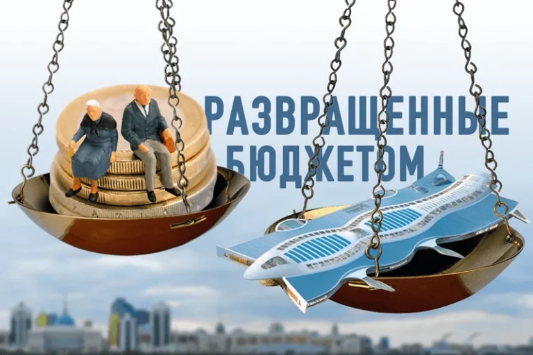 Умут Шаяхметова: «Деньги ЕНПФ надо инвестировать в инфраструктуру, а не в торговый центр» - изображение 1