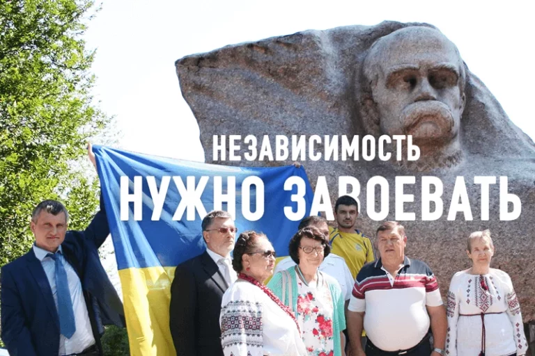 Сегодня годовщина независимости Украины - изображение 1