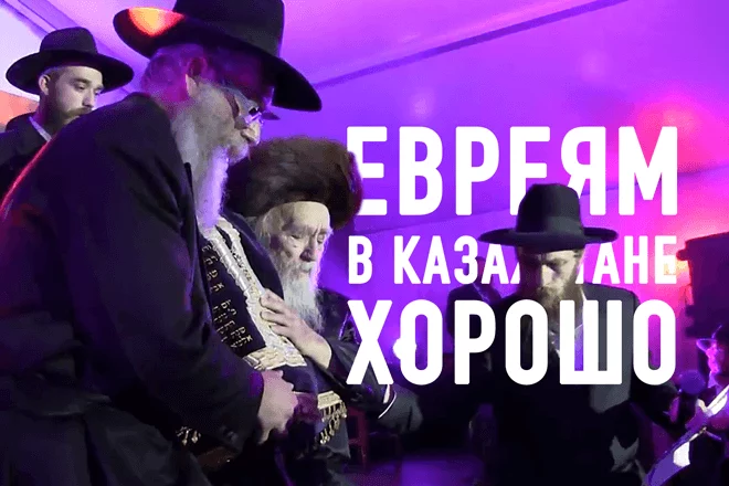 В Алматы читали Тору и чтили праведника (видео) - изображение 1