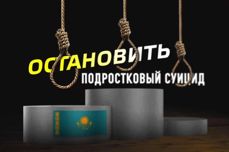 «Серебряный призер» на пьедестале суицидов среди несовершеннолетних - изображение 1