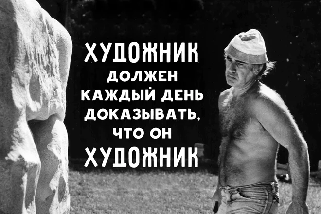 «Казахстан может гордиться, что он Казахстан» – художник - изображение 1