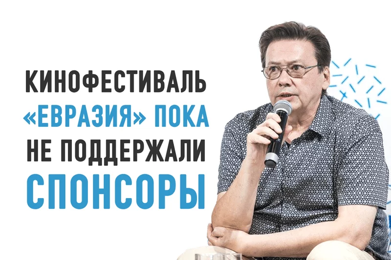 Изображение 1 для Рашид Нугманов: «Хватит с нас внутренней борьбы!»