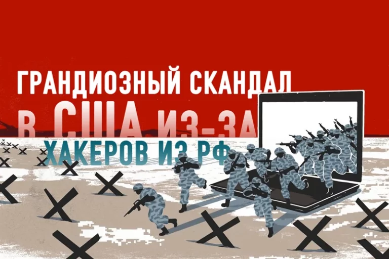 Разведывательные организации расследует тайные операции России в США - изображение 1