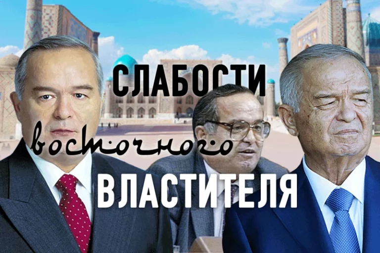 Три встречи с Исламом Каримовым - изображение 1