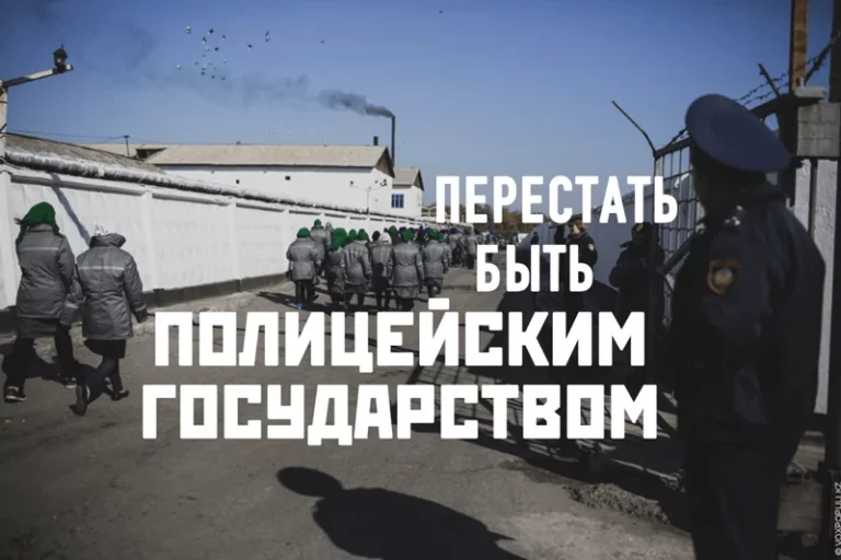 Казахстан призвали перестать быть полицейским государством - изображение 1