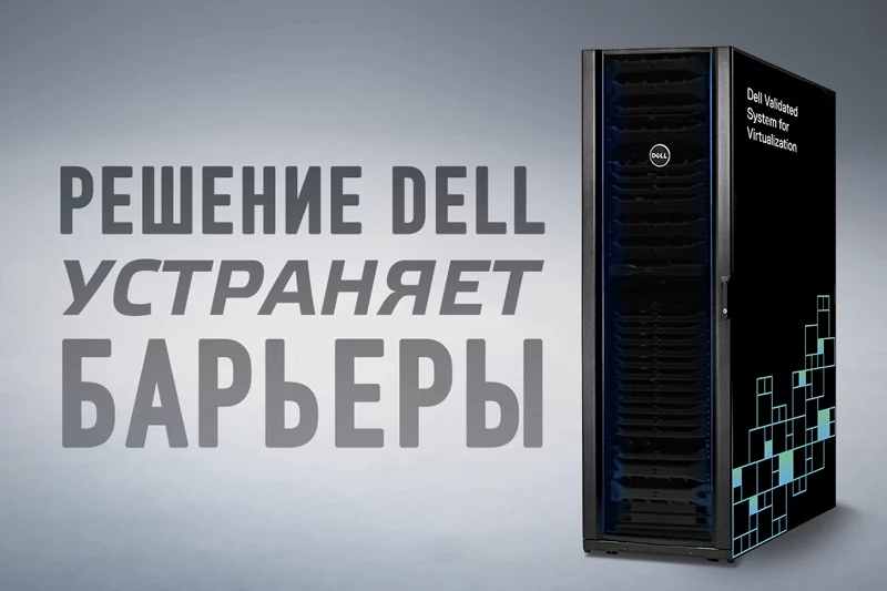 Изображение 1 для Виртуальная среда станет доступнее