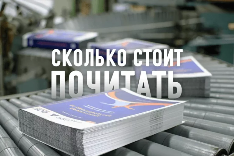 Самые дорогие учебники – в Астане и в Актобе, а газеты – в Атырау и Усть-Каменогорске - изображение 1
