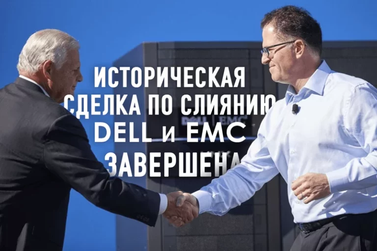Появилась крупнейшая в мире частная ИТ-компания (видео) - изображение 1