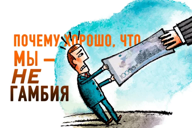 Эксперты: Налоги будут расти в Казахстане и в мире - изображение 1