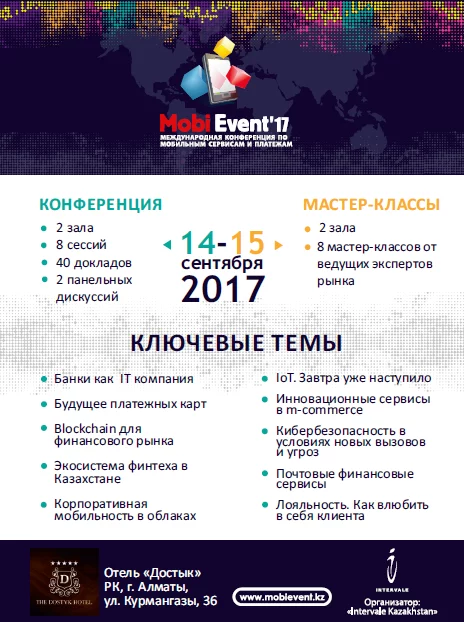 Разработать, продвинуть и монетизировать - изображение 1