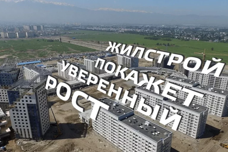 Алматинская область переплюнула Алматы по объему введенных квадратов - изображение 1