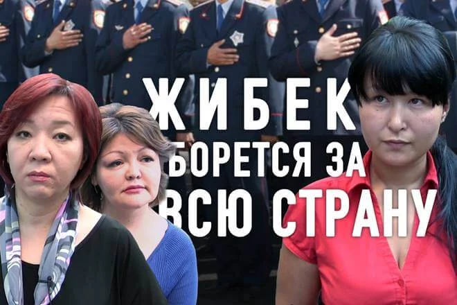 Изнасилование в Есике Полицейские не останутся безнаказанными (видео) - изображение 1